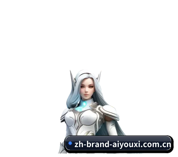爱游戏 APP